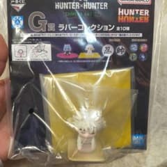 신품 >> 이치 반 쿠지 HUNTER × HUNTER 고무 컬렉션 밀