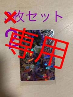 スーパードラゴンボールヒーローズ 孫悟空のサムネイル