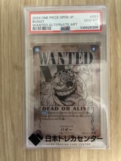 PSA10 ワンピースカード バギー WANTED パラレル - メルカリ