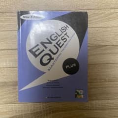 English quest plusのサムネイル