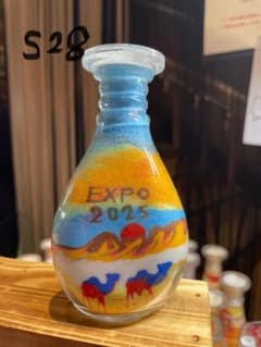 y*y様 S-41 サンドアート　ヨルダンの砂 46ヨルダンの砂⭐︎サンドアート - メルカリ