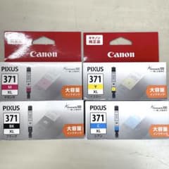Canon BCI-371 インク各色セットのサムネイル