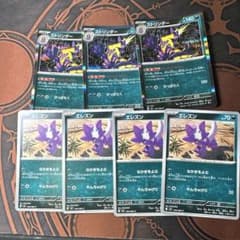 ポケモンカード エレズン ストリンダー 進化ライン | Shop at Mercari