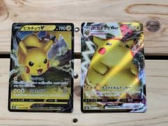 s8b 045/184ピカチュウV 046/184ピカチュウVMAXセット - メルカリ