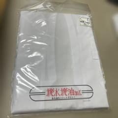 割烹着 和装 フリル付 85cm 撥水撥油加工のサムネイル