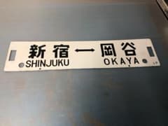 ゴッツ様専用です。のサムネイル