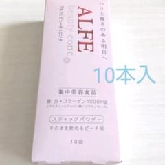アルフェ ビューティコンク パウダー 10袋入りのサムネイル