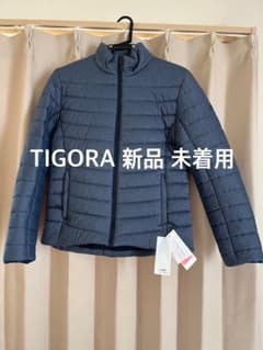 TIGORA キルティングジャケット 新品 未着用