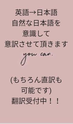 翻訳のサムネイル