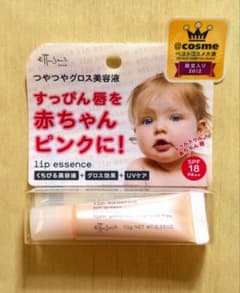 エテュセ　グロス　リップエッセンス - 3