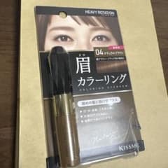 ヘビーローテーション カラーリングアイブロウ 04 ナチュラルブラウンのサムネイル