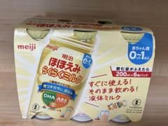 【新品】明治ほほえみ らくらくミルク 200ml 5本セットのサムネイル
