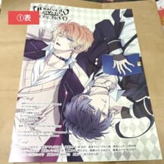 DIABOLIK LOVERS Dance with Devils冊子 チラシ - メルカリ