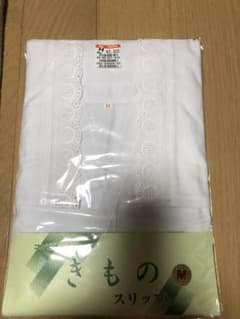 【新品、未使用】着物スリップのサムネイル