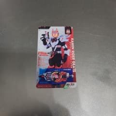 仮面ライダーギーツ カード 1枚のサムネイル