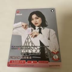 ビルディバイドブライト 櫻坂46 プロモ 応援大使 松田里奈 - メルカリ