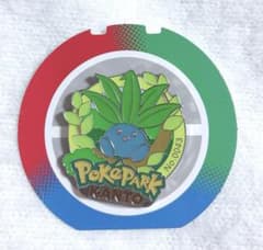 ポケパーク カントー限定 ナゾノクサ ピンズ ピンバッジ - メルカリ