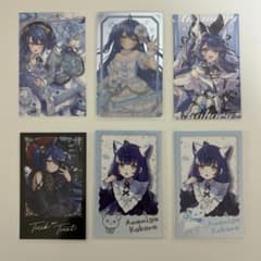 にじさんじ 天宮こころ カード 6枚セット まとめ売り - メルカリ