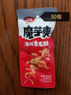 卫龙魔芋爽こんにゃく香辣味50点のサムネイル