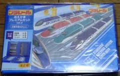 プラレール　おえかき　プレミアムセットvol.2