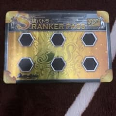 最安値 バトスピ S級ランカーライフカウンターのサムネイル