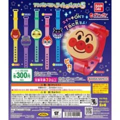 アンパンマンライトブレス☆5のサムネイル