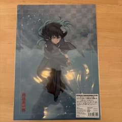 アニプレックス オンラインくじ Ｅ賞 クリアファイルセット時透無一郎＆悲鳴嶼行冥のサムネイル