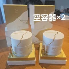 SK-II LXP 金継ぎ クリーム 50g　空容器 2個