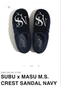 【SUBU x MASU】M.S. CREST SANDAL NAVYのサムネイル