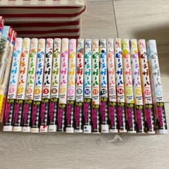 Naaa様　専用①ピーチガール　新装版1〜18巻全巻セットのサムネイル