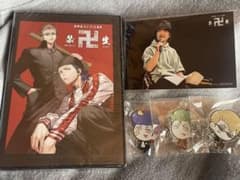 禁断生ラジオ15周年プレミアムパーティー 禁生 鳥海浩輔 安元洋貴 保村真 特典 禁断生ラジオ15周年プレミアムパーティー 禁生 鳥海浩輔 安元洋貴 保村