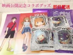 エヴァンゲリオンラウンドワン限定マスコット☆なか卯コラボクリアファイルセットのサムネイル