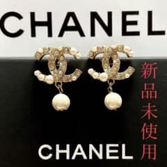 シャネルピアス　CHANELCCロゴ　ピアス　ゴールド　パール　複数出品中のサムネイル