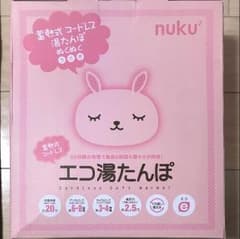 ☆新品・未使用☆  エコ湯たんぽ　nuku2 うさぎのサムネイル