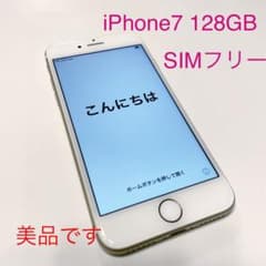 iPhone 7 Gold 128 GB SIMフリー　美品のサムネイル