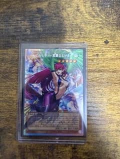 遊戯王 ハーピィレディー華麗なる分身ー オーバーフレーム プリズマシークレットのサムネイル