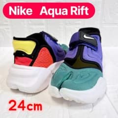 美品】NIKE アクア リフト マルチカラー BQ4797-400 24cm - メルカリ