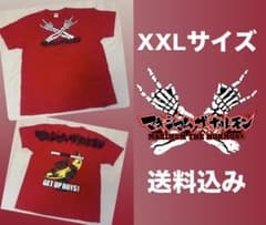 K*k様 マキシマムザホルモン Tシャツ　xxl メタルポーズのサムネイル