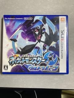 ポケットモンスターウルトラムーンのサムネイル