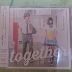 ⚠Rちゃん。さん専用⚠ナオト・インティライミtogether CD・DVDのサムネイル