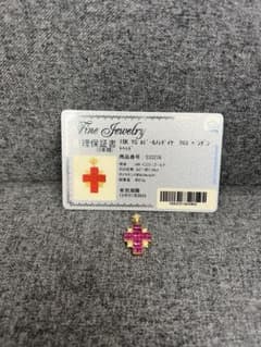 K18 Ruby and Diamond Cross Pendant Top Jewelry