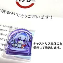 値下げ交渉⭕️ スシロー スタレ 当選品 限定 アクリルブロック キャストリス 値下げ交渉⭕️ スシロー スタレ 当選品 限定 アクリルブロック