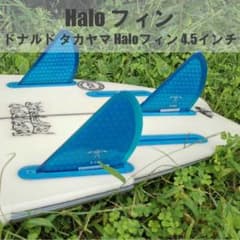 Halo Fin 4.5インチ トライフィン 3枚セット ブルー リペア済み Halo Fin 4.5インチ トライフィン 3枚セット ブルー リペア済み - メルカリ