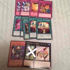 カケルさん専用 彼岸 burning abyssパーツのサムネイル