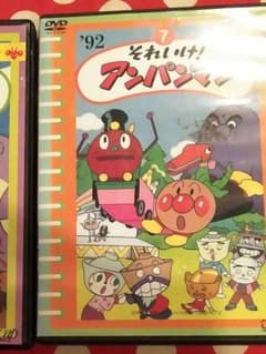 rokuon_yf様専用　アンパンマン　DVDのサムネイル