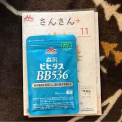 ビヒダスBB536のサムネイル