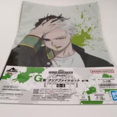 WIND BREAKER クリアファイルのサムネイル