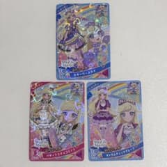 ひみつのアイプリ みつき 3枚セット