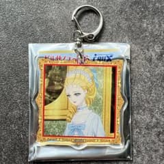 新商品】ベルサイユのばら トレーディングアクリルキーホルダー マリー