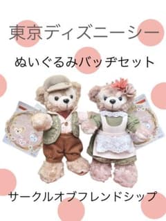 未使用】ディズニーシー ダッフィーぬいぐるみバッジ サークルオブ